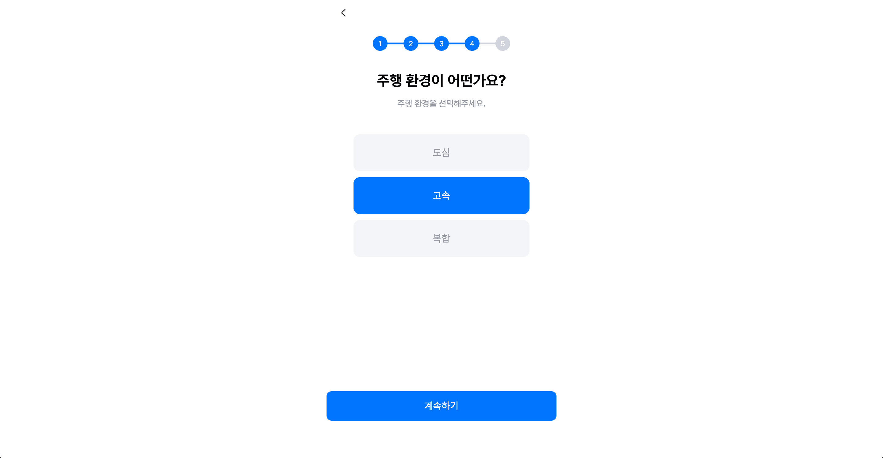 /washfit/차량등록페이지.png